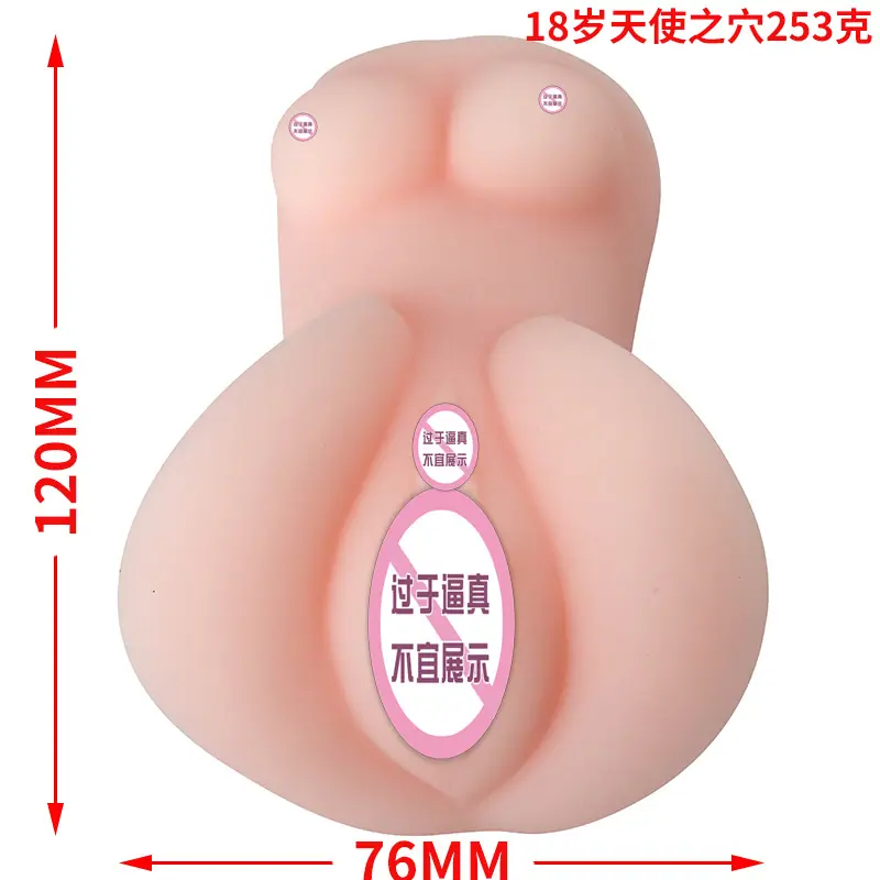 LU2A2718选
