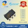 Ruiyuan RY6212-25M5R Paquete SOT23-5 2.5V 300mA Chip IC LDO de Bajo Voltaje y Bajo Ruido