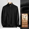 ¡Te mantiene abrigado y atrapa el calor! Este suéter de otoño e invierno para hombre presenta un tejido modal agradable para la piel, un diseño de media cremallera, un cuello alto y un tejido grueso y cómodo.