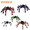 Adereços de decoração de Halloween aranha de pelúcia engraçada casa mal-assombrada bar shopping sala secreta layout de cena de terror