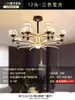 Araña de Cristal para Sala de Estar 2026 Nuevo Modelo Moderna Lujo Ligero Araña Principal para Sala de Estar Comedor Dormitorio Lámpara de Cristal Iluminación Estilo Americano