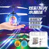 Luminoso escaneo push code regalo pequeño juguete pequeño para niños puesto de regalos pequeños populares mercado nocturno ventilador de globo