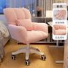 Cadeira de Computador para Uso Doméstico, Cadeira de Penteadeira para Quarto de Menina, Cadeira Sofá para Sentar por Longos Períodos, Cadeira de Mesa para Dormitório com Encosto e Giro