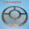 Filtro de Red para Máquina de Succión 700 800g, Red de Acero Inoxidable para Máquina de Succión, Anillo de Silicona, Filtro de Red para Máquina Alimentadora, Anillo de Sellado, Envío Gratis