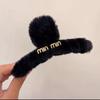 Pinza de felpa de invierno para la parte posterior de la cabeza, Cabello grande, Horquilla elegante peluda, Pinza de tiburón peluda femenina, Horquilla, Horquilla