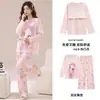 Conjunto de Pijama Acolchoado Chun Baifen 2026 Primavera/Outono Feminino Algodão Puro Gola Redonda Manga Longa Calça Longa Listrada Conjunto para Casa
