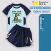 Tungtungsahur Tongtongge Hombre Palo de Madera Traje de Baño Dividido para Niños Niño Extranjero Shanhaijing Traje de Baño