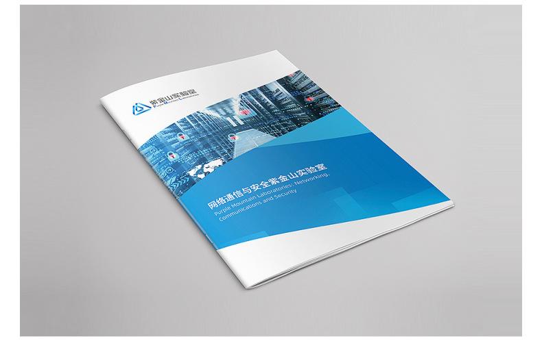 双面三折页海报印刷 小册子印刷 说明书 画册印刷