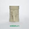 Válvula de Control de Volumen de Aire de Tubo de Plástico Xicheng Válvula Reguladora de Volumen de Aire con Enchufe de PP Ventilación Resistente a Ácidos y Álcalis Válvula Manual Retardante de Llama