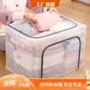 Caixa de armazenamento de estrutura de aço transparente de instalação gratuita, caixa de armazenamento de guarda-roupa dobrável à prova de umidade, caixa de armazenamento de colcha de roupas