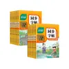 Livros de Prática de Escrita de Língua Chinesa para Ensino Fundamental (Atacado) para Séries 1-6, Séries Iniciais e Finais, Opcional, com Padrões de Escrita Alinhados ao Livro Didático da Editora Educação Popular