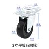 Venta al por mayor 1.5 pulgadas 2 pulgadas rueda industrial silenciosa rueda universal rueda para carro de comedor estante de almacenamiento rueda de plástico tornillo rueda de goma
