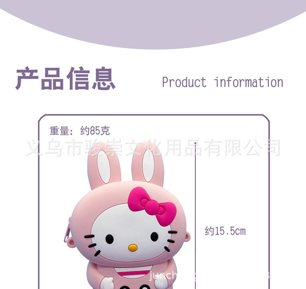 长耳兔包包-详情页3.jpg