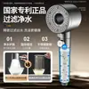 Chuveiro Super Forte com Pressão de Ar Turbo Chuveiro de Banheiro com Spray Cabeça Solar com Chuveiro Pressurizado com Filtro
