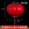Vermelho Novo Estilo Chinês Tangfeng Exterior PVC Redondo Decoração de Pele de Ovelha Ponto Turístico Projeto de Iluminação Pública Solar Lanterna do Palácio