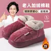 Nuevas Pantuflas de Algodón de Invierno para Mujer con Tacón, Felpa Adicional, Cálidas, Regalo para Padres, Zapatos de Algodón Antideslizantes y a Prueba de Viento para Exteriores para Zonas Rurales, Zapatos para Personas Mayores