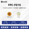 Etiqueta de Chip NFC Resistente a Altas Temperaturas de Pequeño Tamaño Ntag213/215 Etiqueta Electrónica Flexible Anti-Metal Etiqueta FPC