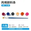 Conjunto de Tintas Especiais para Bonecas de Gesso Transfronteiriço de 3ml para Crianças Arte Graffiti DIY Pintura Tiras de Tinta Acrílica Aquarela