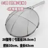 Espumadera Grande de Acero Inoxidable Colador de Cocina Comercial Malla Fina para Freír Colador para Pasta