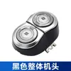 Adecuado para Philips Shaver HQ6071 HQ6070 HQ6073 cabezal de corte red de cuchillas puerta soporte accesorios