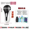 Taza de Avión Masturbador Masculino Juguetes Sexuales para Adultos Juguetes Sexuales Abrazadera Totalmente Automática Vibración Tecnología de Pronunciación Duoduo