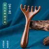 Pente de Massagem Meridianos de Sândalo Dourado, Pente de Massagem de Galhada de Cinco Garras, Pente com Padrão para Cabeça e Pescoço, Raspador de Pontos de Acupuntura e Pente de Massagem Meridianos