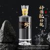 Garrafa de Licor de Vidro 500ml Cristal Branco Vidro Espesso Garrafa de Licor Garrafa de Licor Caseiro Garrafa para Banquete de Casamento