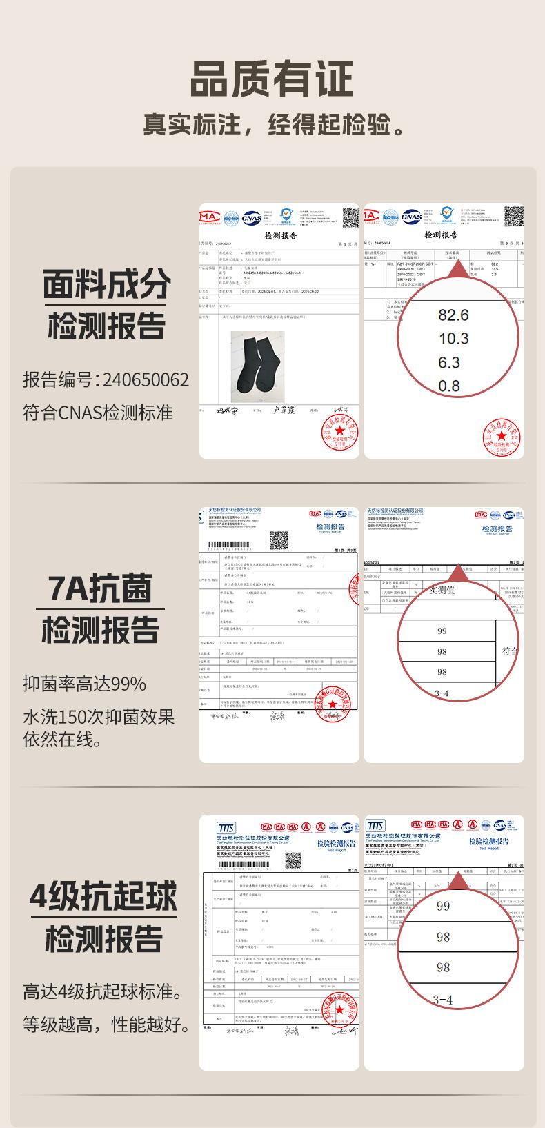 瑞欣详情psd-82456_08.jpg