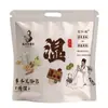 Paquete para Remojo de Pies Beijing Tongrentang con Ajenjo, Pimienta de Sichuan y Jengibre, Paquete Medicinal para Remojo de Pies, Paquete para Baño de Pies con Artemisa, Paquete Medicinal para Baño Yao