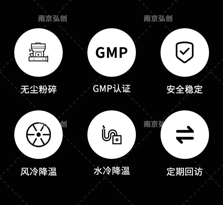 弘创-高能粉碎机详情页_05.jpg