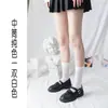 [Dropshipping] Meias femininas de cano médio, meias 7/8 para primavera, outono e inverno, meias de compressão longas, meias que valorizam as pernas, estilo Lolita