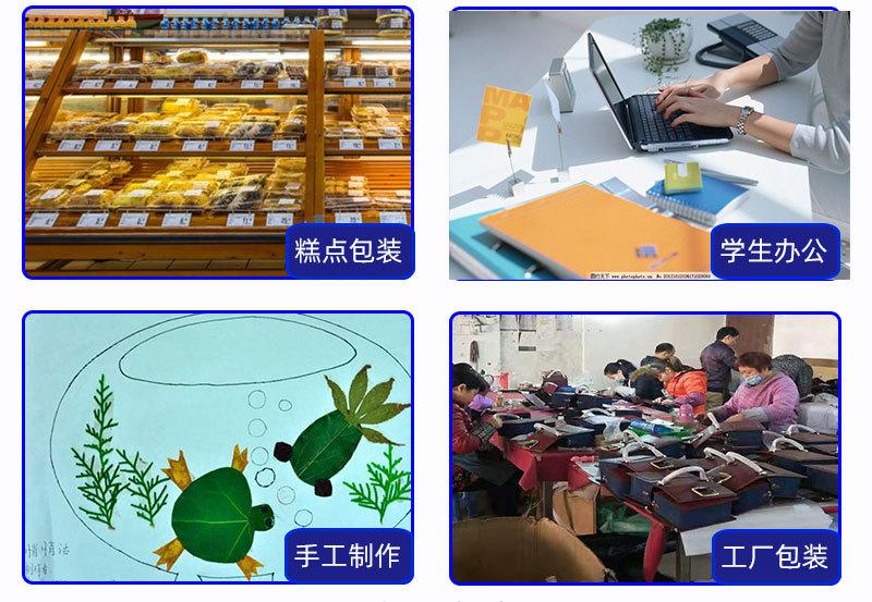 E-_元泰_原文件_文具胶_40白文具详情_09.jpg