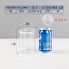 Frasco de Cristal Latas Tampa de Rosca Tampa de Cristal Transparente Frasco de Plástico para Alimentos Pequeno Frutos do Mar Frasco Vazio Frasco de Embalagem de Frutas Secas