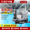 Fregadora de Pisos para Cancha de Baloncesto Yangzi Yz-X5C, Eliminación Eficiente de Polvo de Terrazo, Fregadora de Pisos de Alta Potencia, Envío Gratis