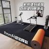Carpete de Escritório, Comercial Residencial, Sala de Estar, Quarto, Carpete Completo, Tapete Antiderrapante, Capacho, Tapete de Piso à Prova de Som
