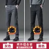 Calças casuais de outono para homens, cintura elástica, novo estilo 2026, moda masculina slim-fit de perna reta para negócios, calças compridas da moda para outono e inverno