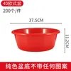 Lavabo Festivo Grueso Rojo Grande, Lavabo de Plástico Rojo para Bodas, Lavado de Cara, Lavandería, Lavado de Verduras y Baño
