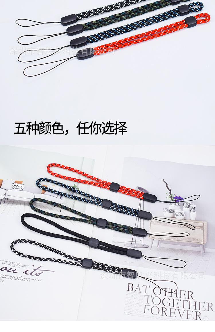 手腕绳_02.jpg