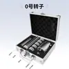 Viscosímetro Rotatorio Digital Tester Ndj-1 Pintura Tinta Lodo Ndj-5S Xuan Cheng