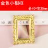 Accesorios para la cabeza pegamento crema funda de teléfono caja de papelería colgante pendientes llavero accesorios DIY resina marco de fotos