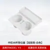 Para Huanxin Modelo 3/Y portavasos Tesla silicona control central tapón portavasos almacenamiento de bebidas