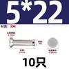 GB 869 304 remache sólido de cabeza avellanada de acero inoxidable cabeza plana cabeza cónica plana tipo percusión M2M2.5M3M4M5M6mm