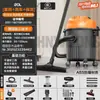 Aspiradora Doméstica con Funciones de Seco, Húmedo y Soplado, Alta Potencia de Succión, Alta Potencia, Limpieza de Alfombras Comercial, Limpieza de Juntas, Succión Industrial Fuerte