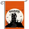 Bandera de Jardín de Halloween Transfronteriza 20.22 millones Estampado de Lino Cuadros Acuarela Decorativa para Patio Exterior de Halloween