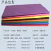 Esterilla de Yoga Doble Personalizada, Esterilla para Abdominales y Cuerda de Saltar, Esterilla de Yoga Engrosada y Ensanchada para Danza Infantil
