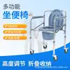 Silla de Inodoro para Personas Mayores, Silla de Inodoro Multifuncional para Baño para Mujeres Embarazadas, Inodoro Móvil Plegable con Ruedas 894