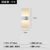 Lámpara de Pared LED 12W Moderna Americana Transfronteriza Acrílica Lámpara de Pared Lámpara de Pared de Fondo Lámpara de Mesita de Noche de Dormitorio Lámpara de Pasillo