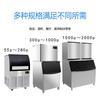 Máquina para fabricar cubitos de hielo cuadrados, para bar, tienda de té con leche comercial, KTV, fábrica al por mayor, 220 V/380 V