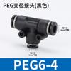 Conector Rápido Neumático en T de Tres Vías Espiga Diámetro Variable Plástico Blanco/Negro Tapón para Tubo de Aire Pe6-8-10