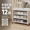 Zapatero sencillo para dormitorios, una solución de almacenamiento multicapa para debajo de la cama, a prueba de polvo, adecuado para uso doméstico, zapatero pequeño y estrecho para debajo del escritorio o junto a la puerta, nuevo modelo 2026